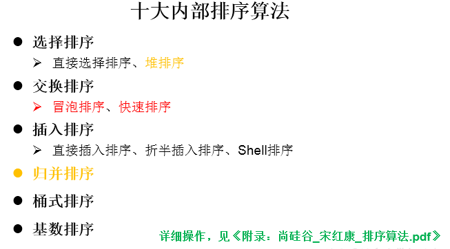 image-20250925005540618