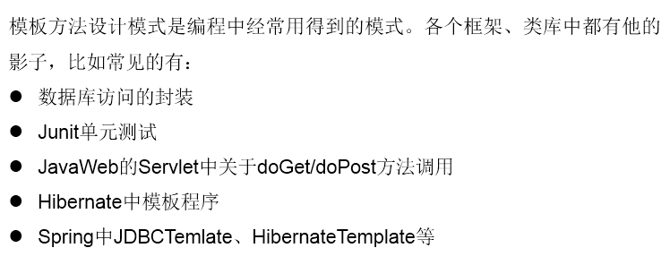 image-20250925012016858