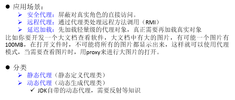 image-20250925012352808