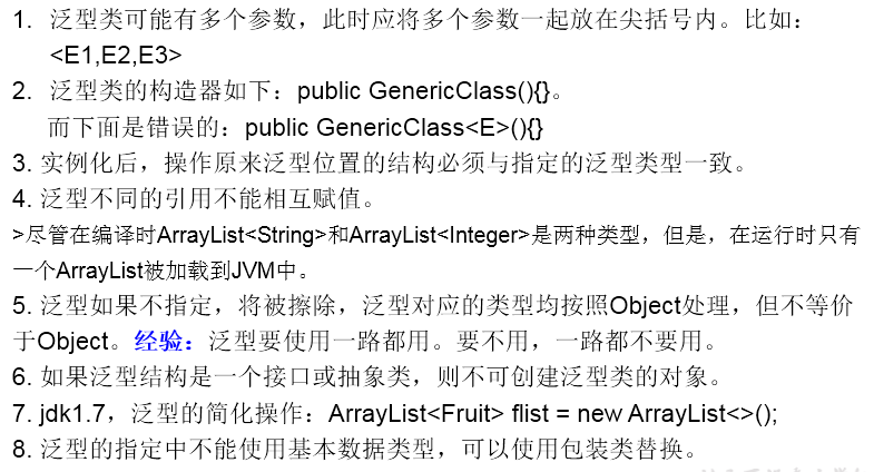 image-20250925014737446