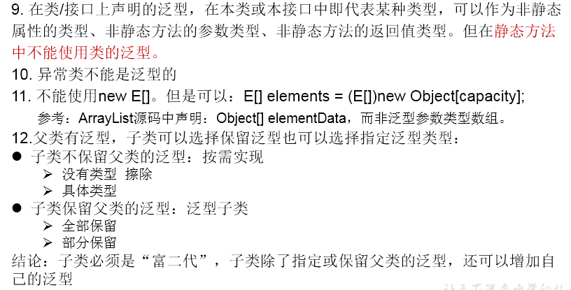 image-20250925014743360