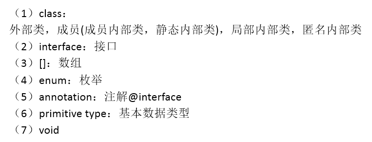 image-20250925020218665