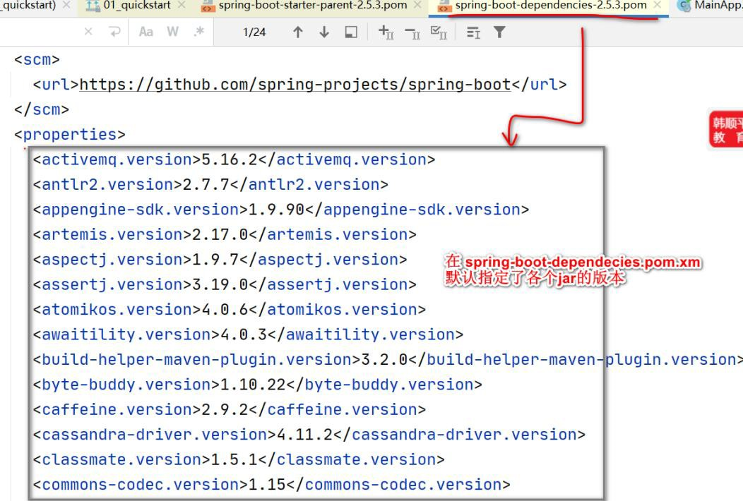 image-20250925180425097