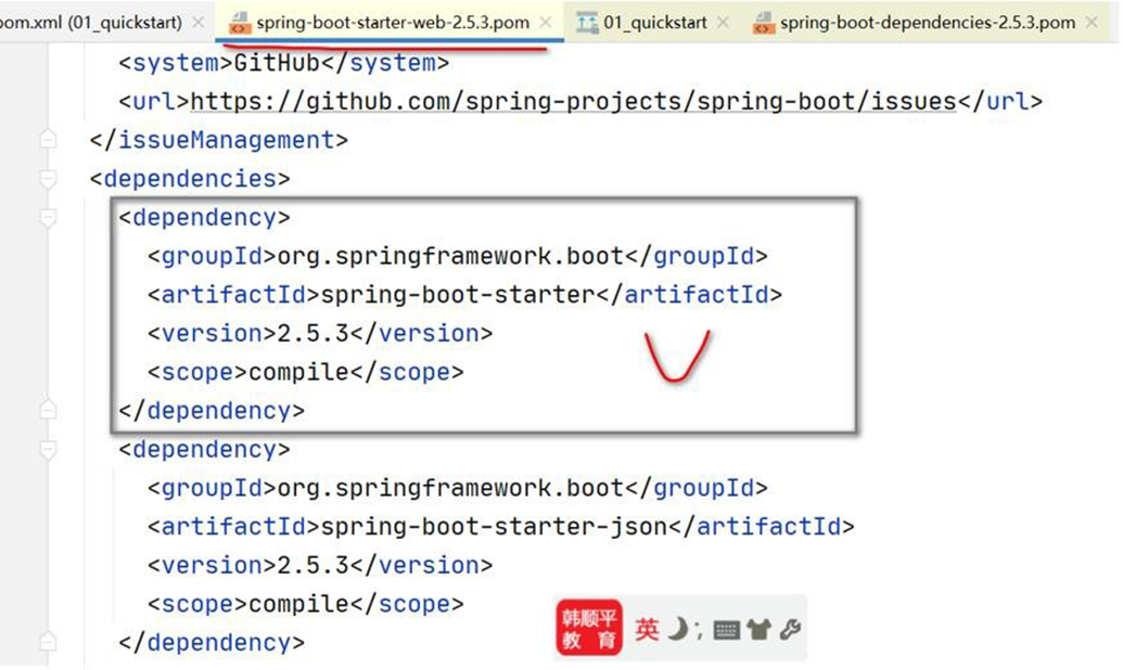 image-20250925180620522