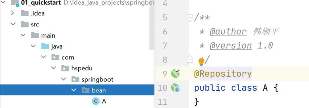 image-20250925181117912