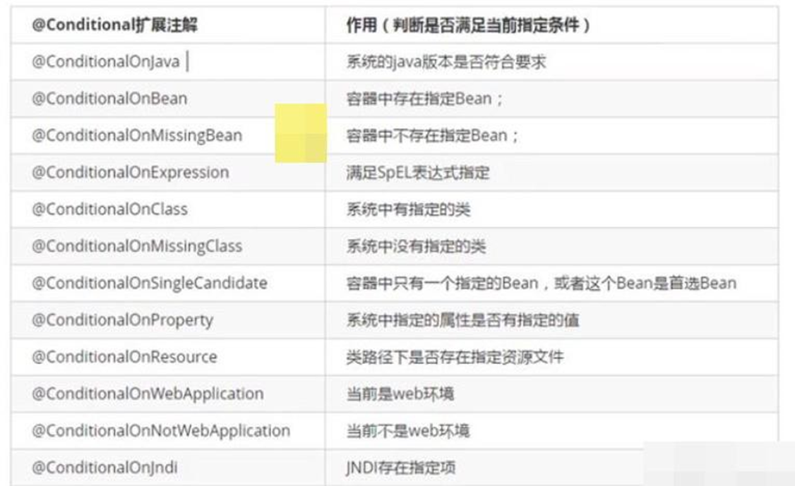 image-20250925181415471