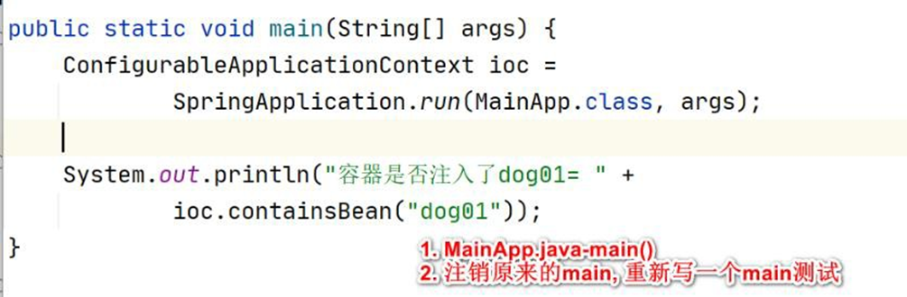 image-20250925181443161