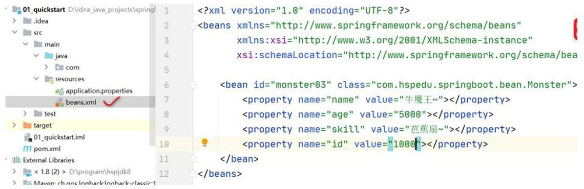 image-20250925181508811