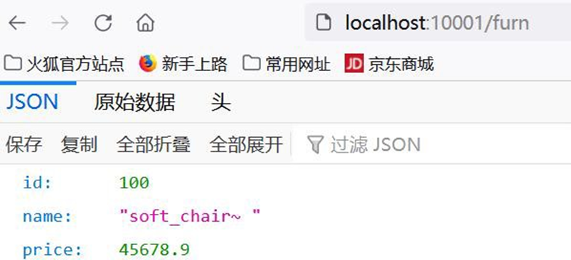 image-20250925181630534