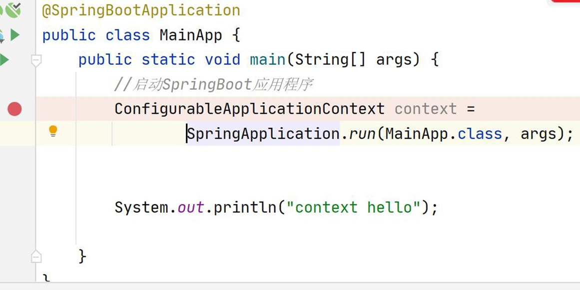 image-20250925181808710