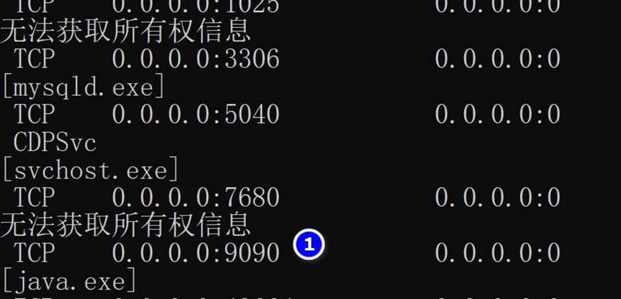 image-20250925182059081