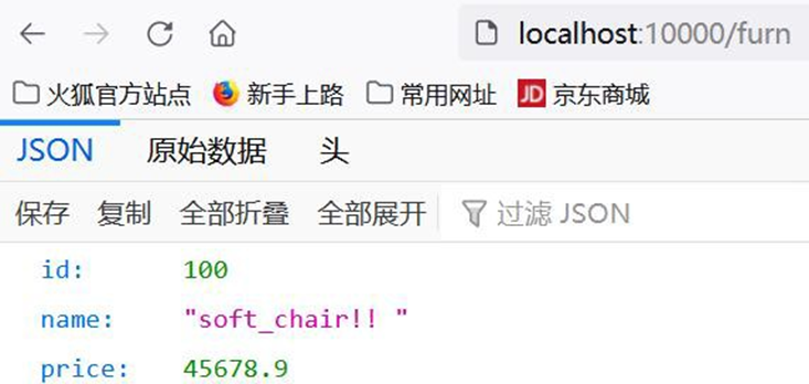 image-20250925182438219