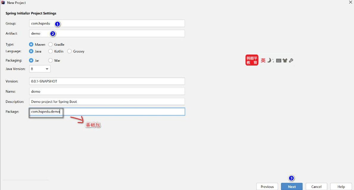 image-20250925182554708