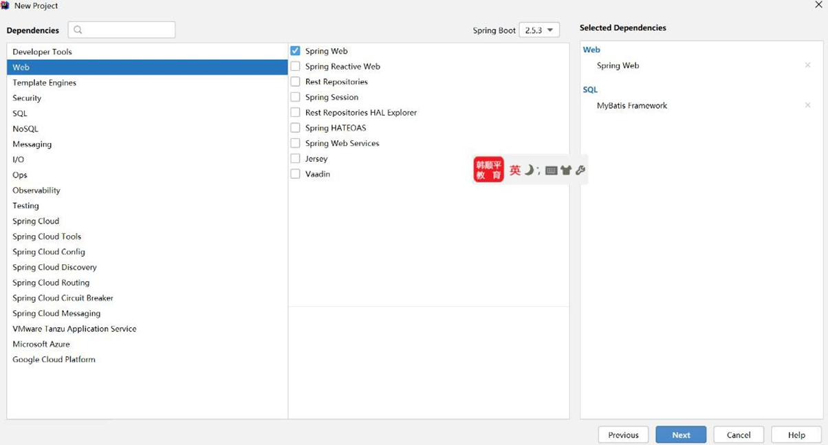 image-20250925182602623