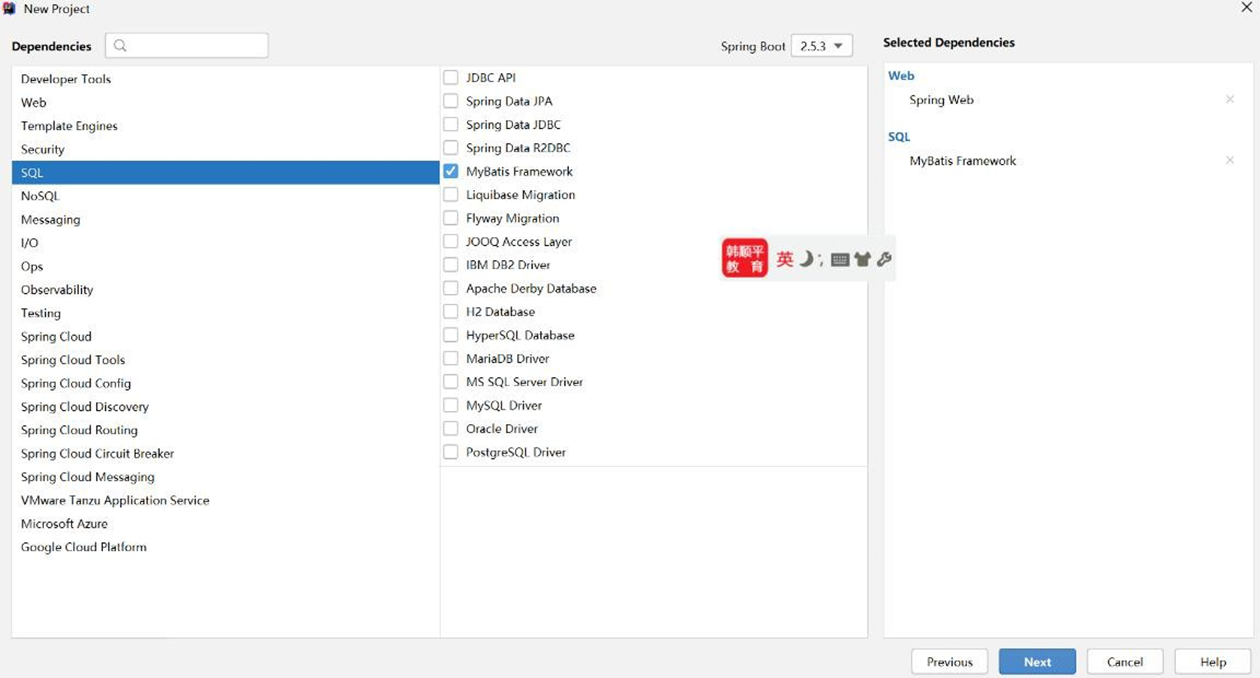image-20250925182610092