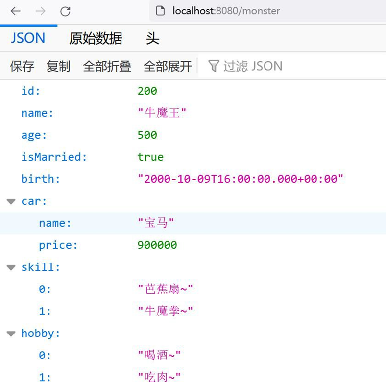 image-20250925182827388