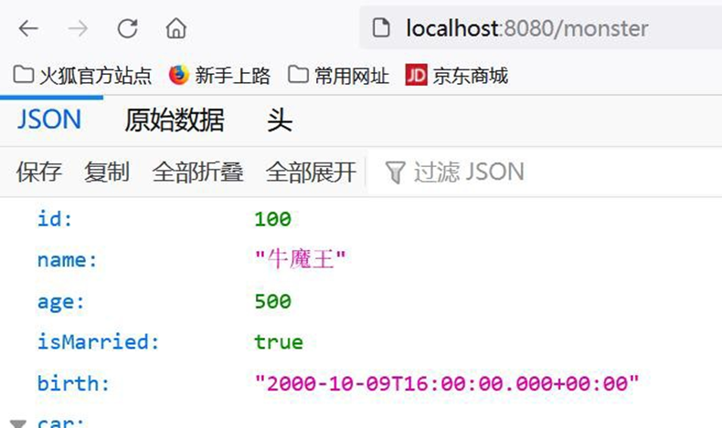 image-20250925182920797