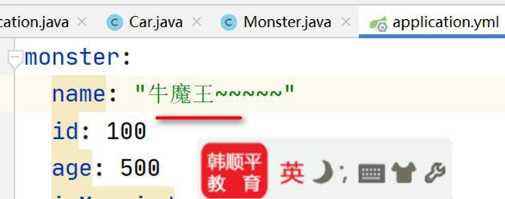 image-20250925200745360