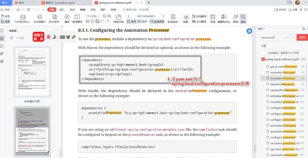 image-20250925200832032