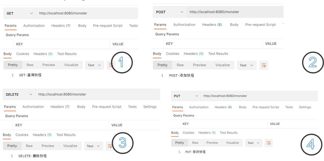 image-20250925201151509