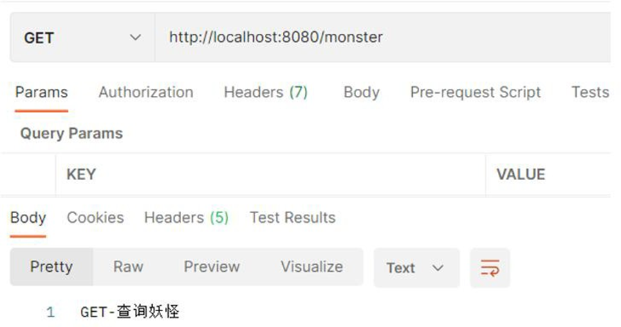 image-20250925201208986