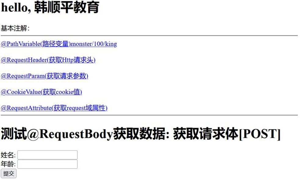 image-20250925201445245