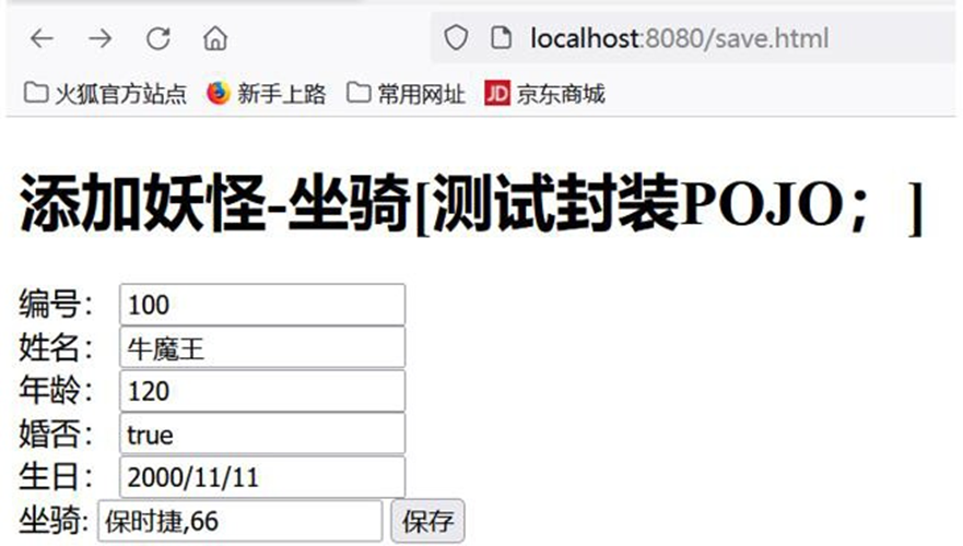 image-20250925201826763