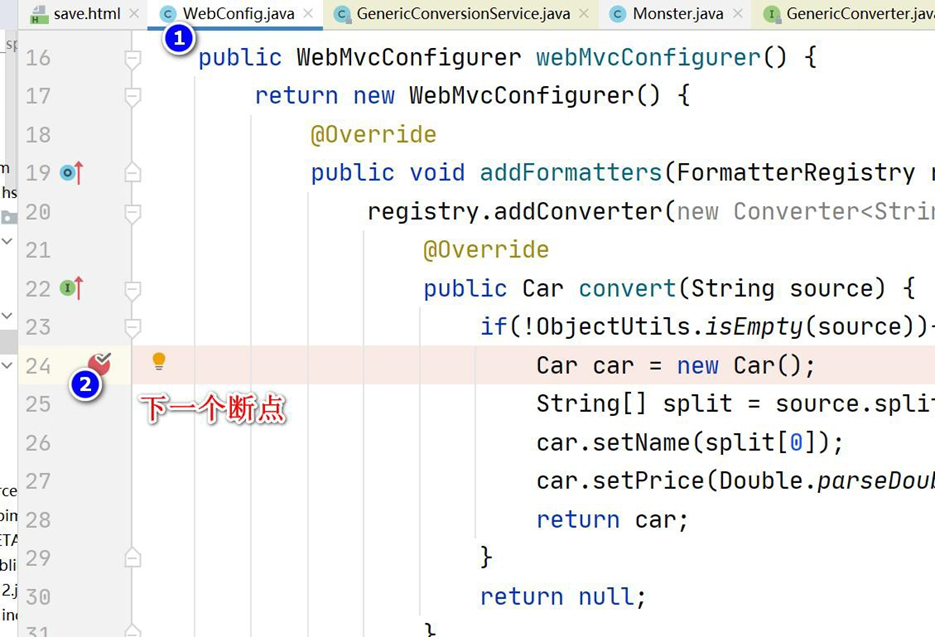 image-20250925201857280