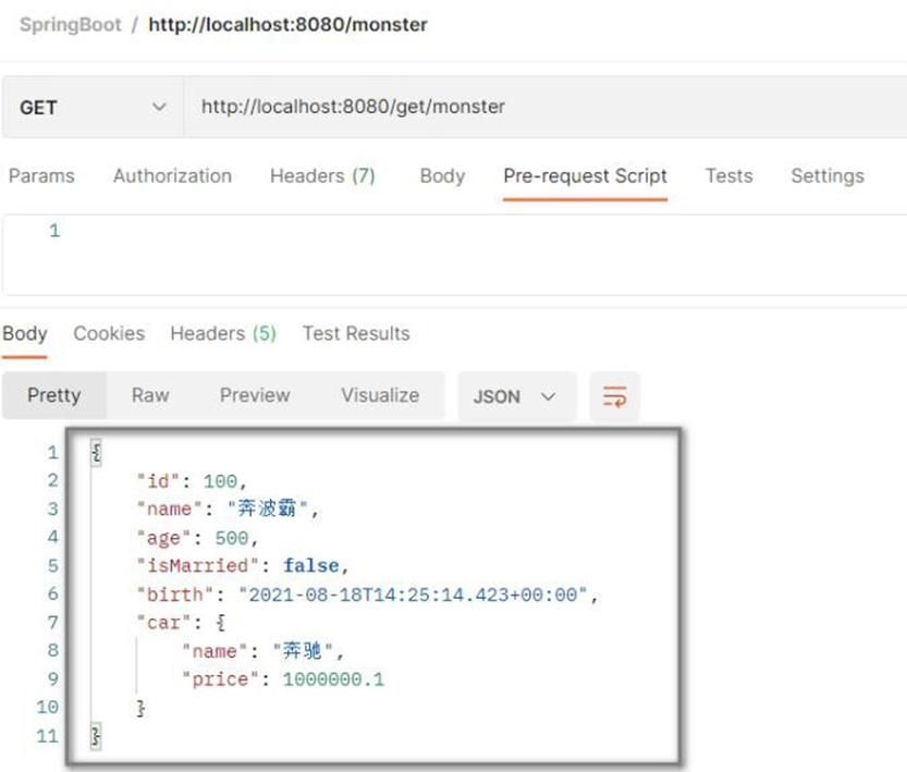 image-20250925201937871