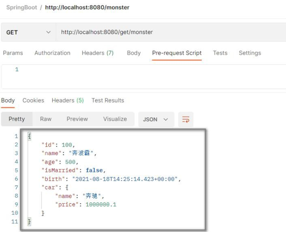 image-20250925202018160