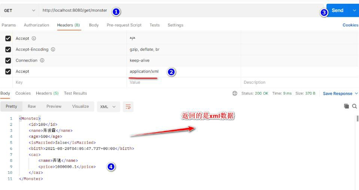 image-20250925202119535