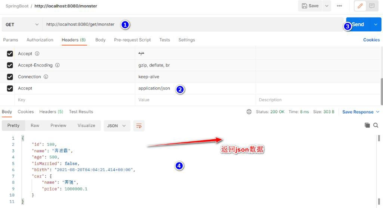 image-20250925202149831