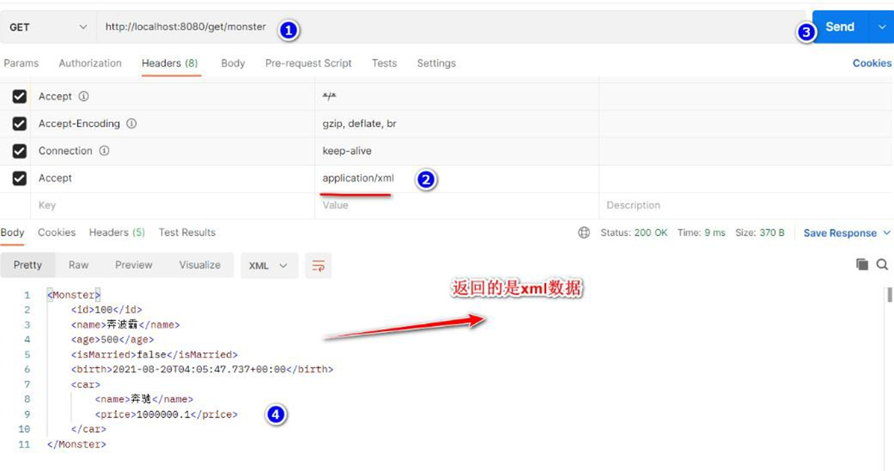 image-20250925202157360