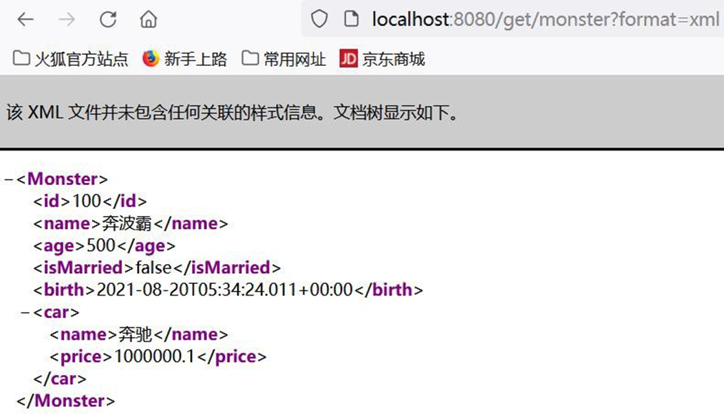 image-20250925202245330