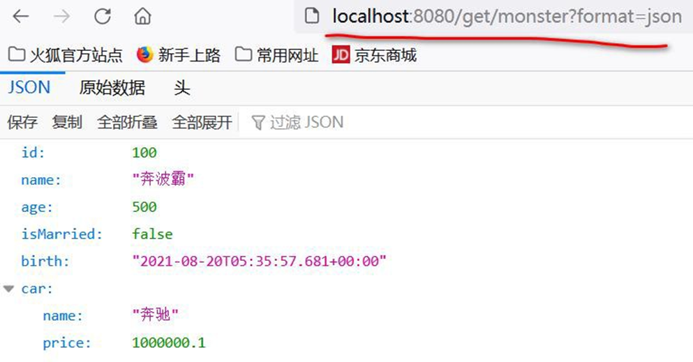 image-20250925202252695