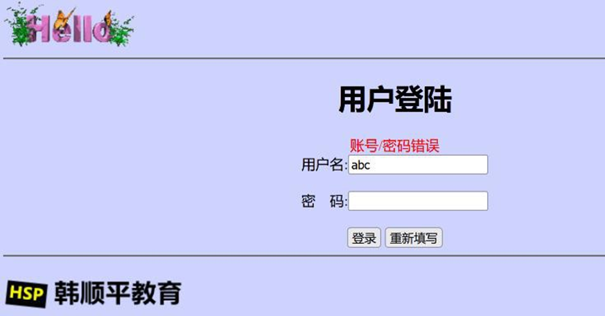 image-20250925202449896