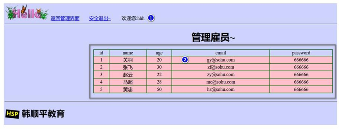 image-20250925202457464