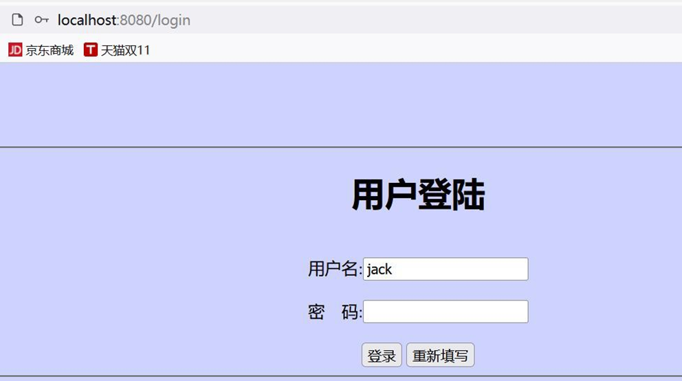 image-20250925202715801