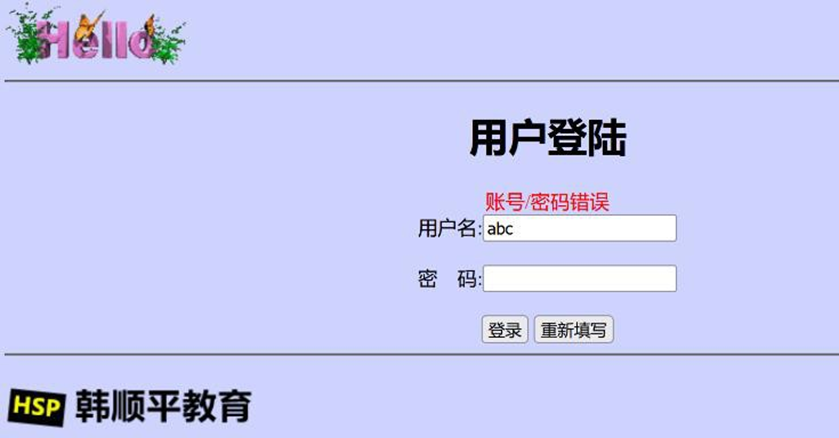 image-20250925202851265