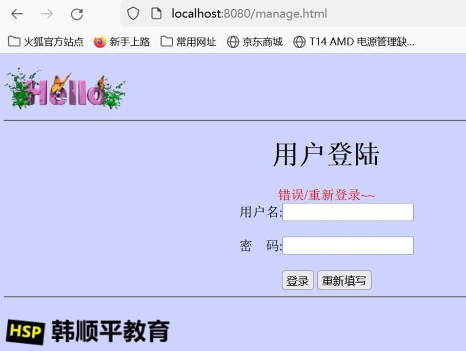 image-20250925202925038