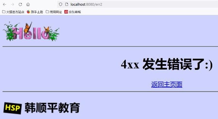 image-20250925204909664