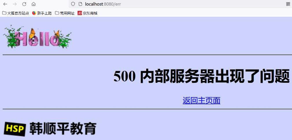 image-20250925204921274