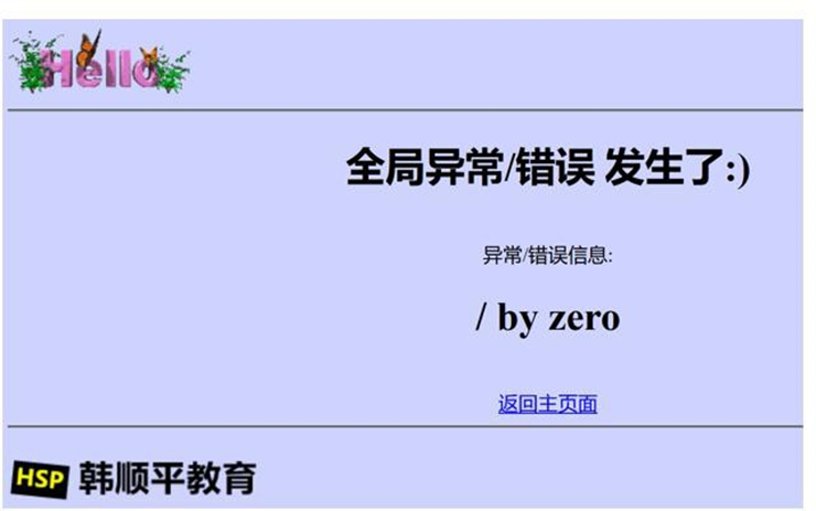 image-20250925204938081