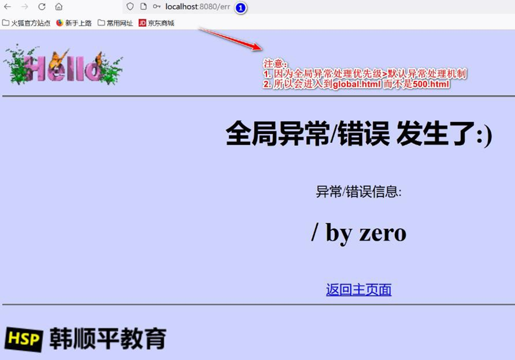 image-20250925205001221