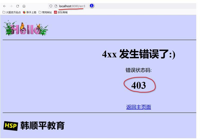 image-20250925205026940