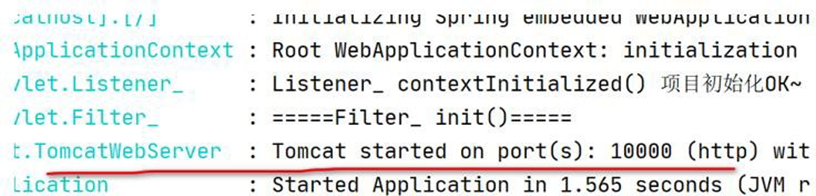 image-20250925205905610