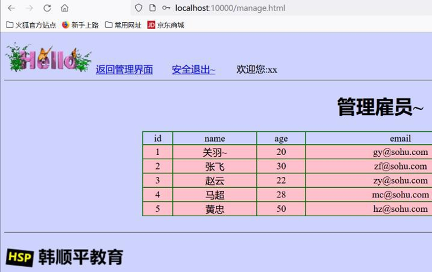 image-20250925205940197