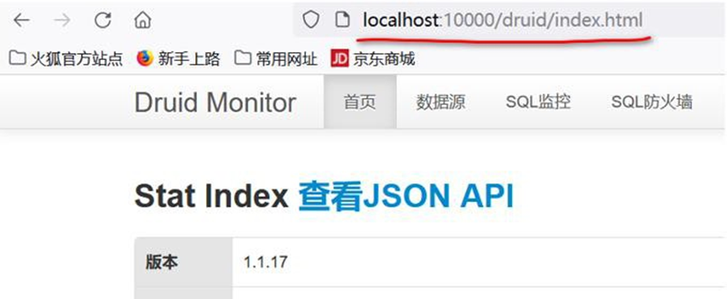 image-20250925210327316