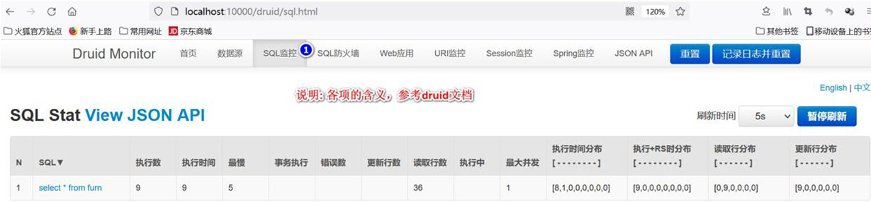 image-20250925210413988