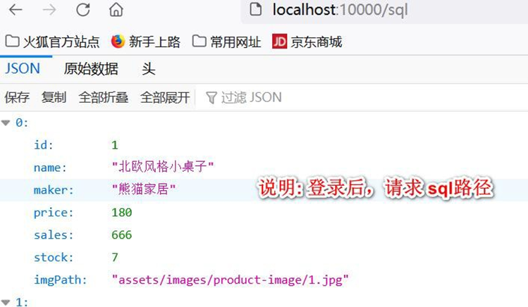 image-20250925210421897